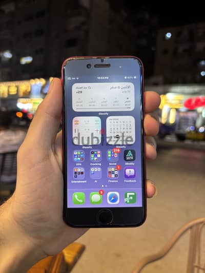 iPhone SE 2020