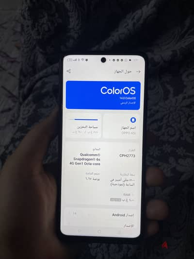 اوبو ايه 6 اي