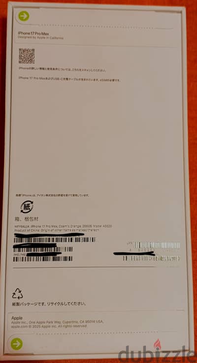 Apple - iPhone 17 Pro Max
