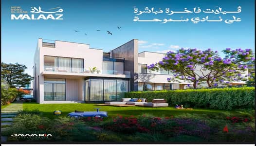  الفرق بين اللي اشترى في صواري من أول يوم. . . واللي استنى؟ ملايين.