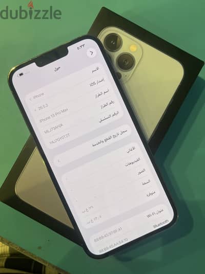 آبل - آيفون 13 برو ماكس