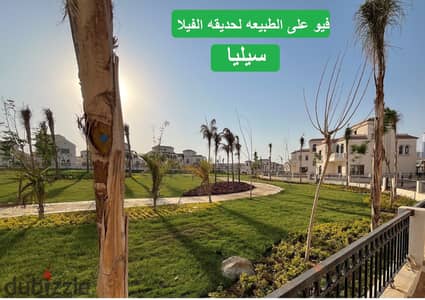 تاون هاوس (من المالك مباشرة) على النهر الإخضر