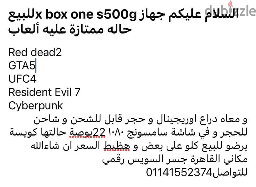 X box one s 4