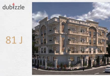 **Apartment for Sale | Beit El Watan, 2nd District | 35% Down**