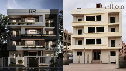  Ground Floor Apartment 150m + Garden 75m in Beit Al-Watan | Immediate Delivery