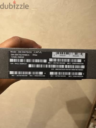 سامسونج اس 26 بلس