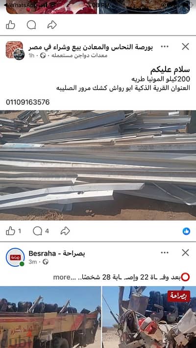 متاح 50طن خردة ثقيلة