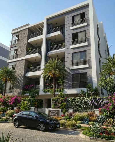 Apartment for sale in Taj City, available with a 12-year payment plan near Palm Hills Tagamoa Mivida Hyde Park Madinaty Sarai Rehab Al Shorouk