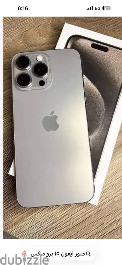 Apple - iPhone 15 Pro Max