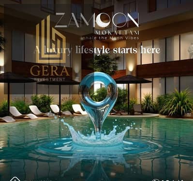 ZAMOON Residences | 125 sqm | Mokattam | Directly on Yasser Rizk Axis | 15% Discount