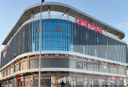 عيادة متشطبة بالكامل بالتكييفات للإيجار في زايد بلازا الشيخ زايد أمام ذا جيت الحي السادس   Zayed Plaza Sheikh Zayed Opposite The Gate 6th District