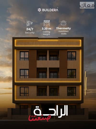  159m² in the Heart of Beit El Watan | Immediate Delivery | 3 Bedrooms + 3 Bathrooms