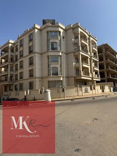 Apartment for sale 175 sq m ready for to move in El Lotus Fifth Settlement 90th Street New Cairo. Super Lux finishing