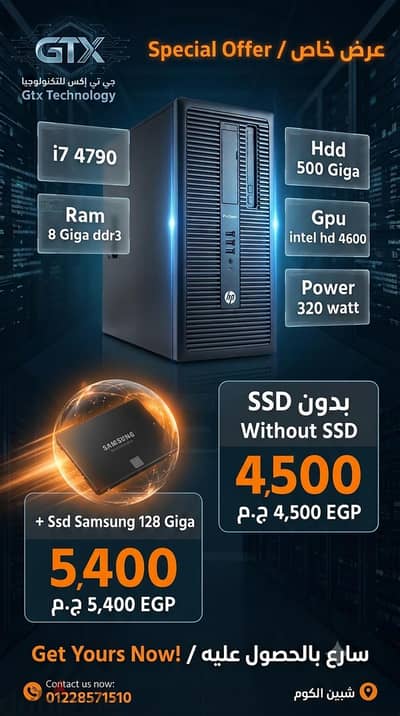 Hp 800 G1 i7 4790 8/500