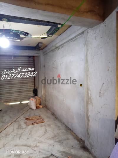 فني محاره وترميم صنايعي اسكندريه وعزل أسطح