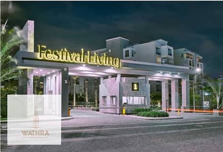 FOR RENT | Cairo Festival City Living – New Cairo