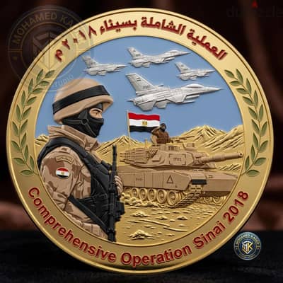ميدالية تذكارية