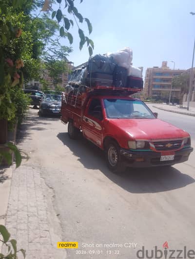 عربية ربع نقل عفش