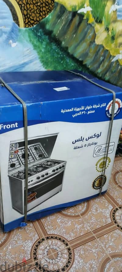 بوتاجاز ٥شعلة