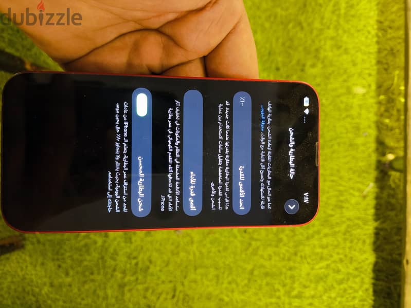 آبل - آيفون 13 2