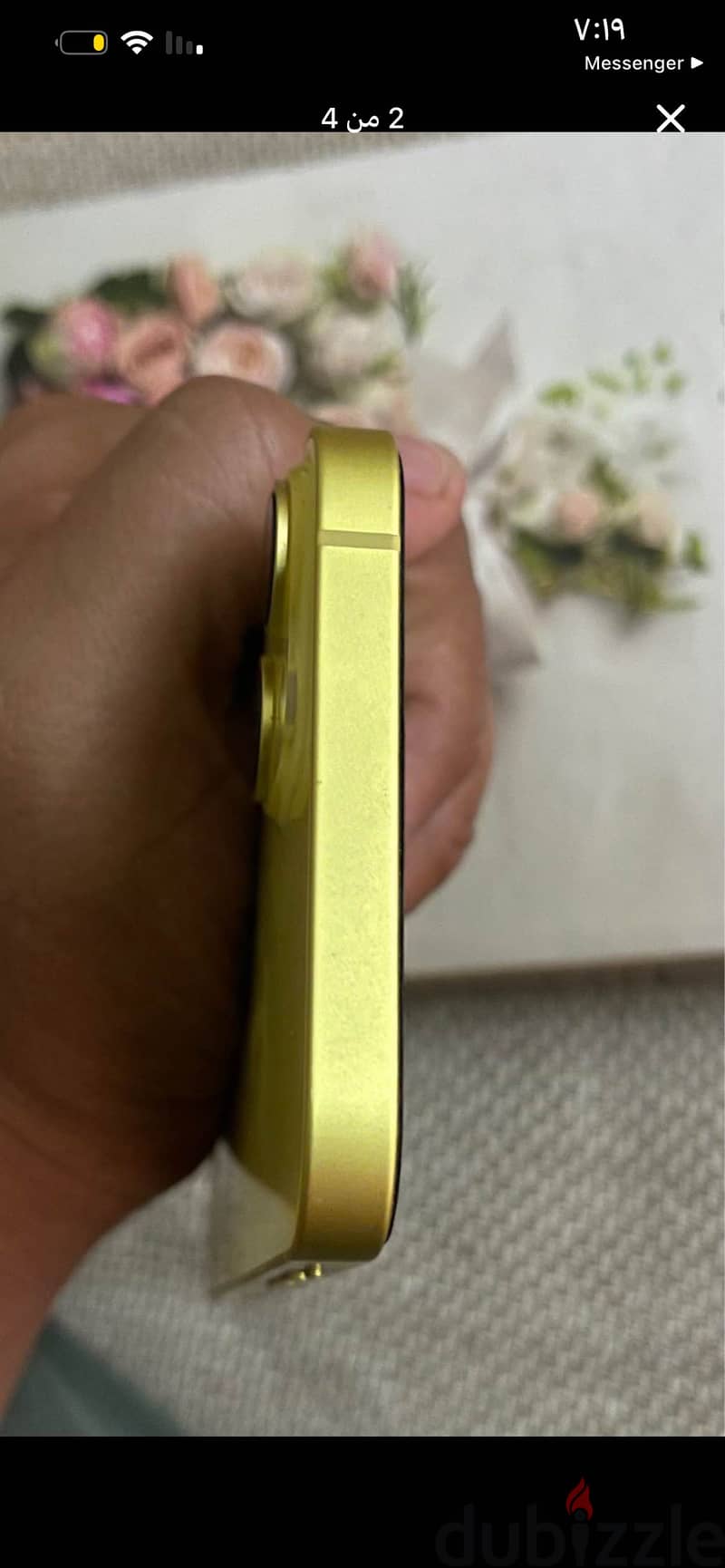 آبل - آيفون 14 بلس 1