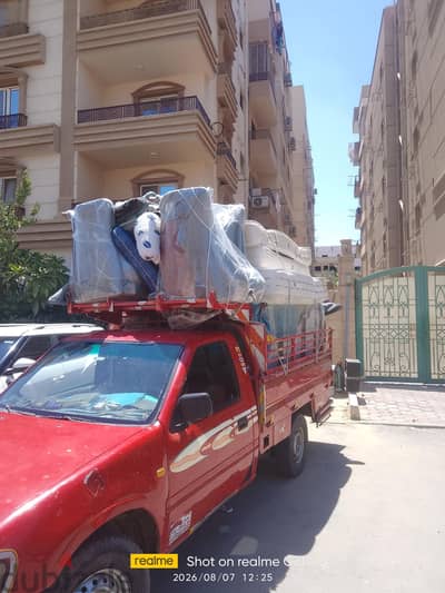 ربع نقل العفش والاغراض