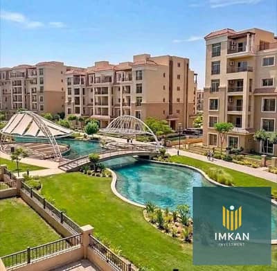 Last apartment on the lagoon prime location with a 50% discount in Saray compound next to Madinaty - 160m in installments over 12 years
