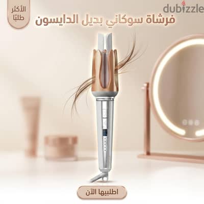  اعملي كيرلي وتموجات احترافية في دقائق! ‍
