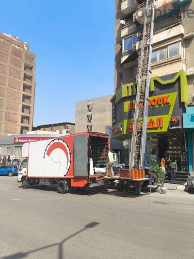 نقل عفش مصر الجديدة | تغليف وفك وتركيب ونقل آمن