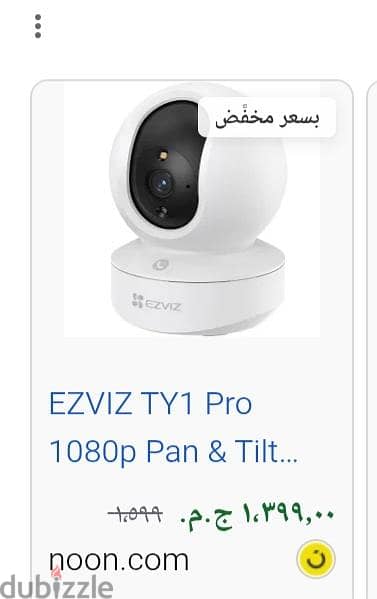 كاميرا مراقبه