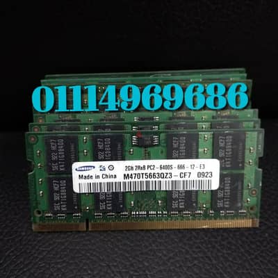 رامات لاب توب 2 جيجا DDR2 الاوريجينال