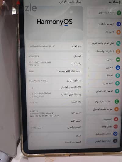 هواوي ميت باد اس اي 11