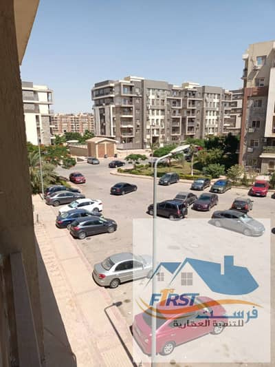 دار مصر القرنفل