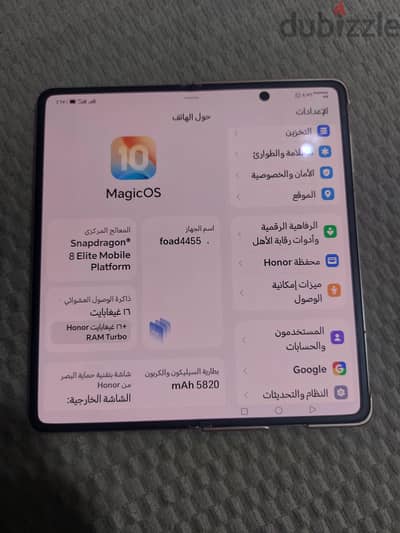 هونر ماجيك في 5