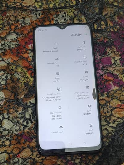 اوبو اف 11