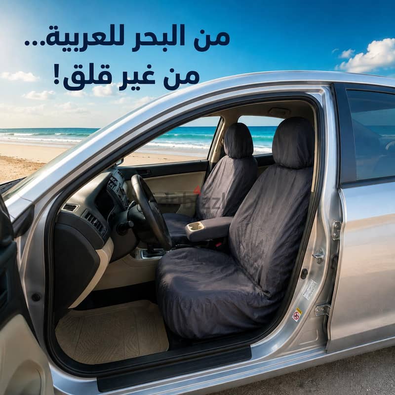 متاح ح 3
