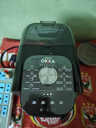 ماكينه اوكا okka