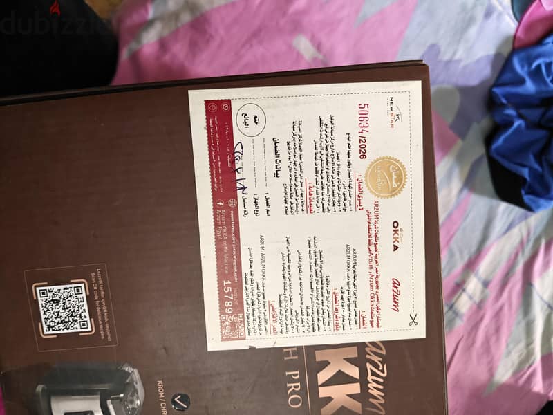 ماكينه اوكا okka 5
