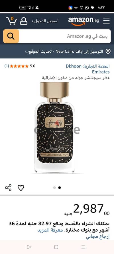 سيجنتشر  جولد اوريجنال من  دخون  لامارتيه