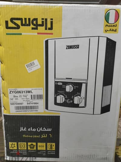 سخان زانوسي 6 لتر غاز