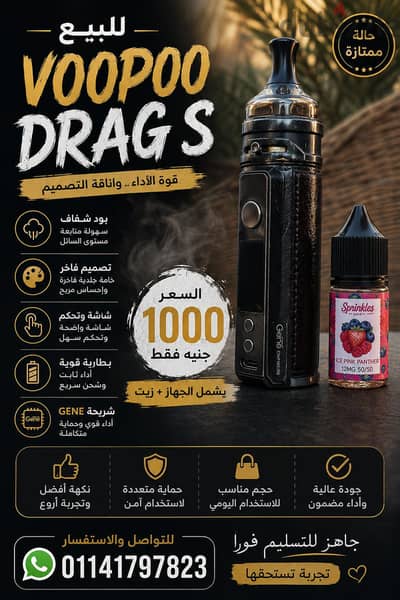 للبيع