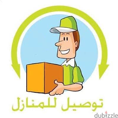 مندوب شحن