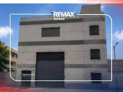 Eng Factory for Sale in October Industrial Area