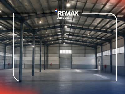 Licensed Warehouse for Sale Near Central Axis, october