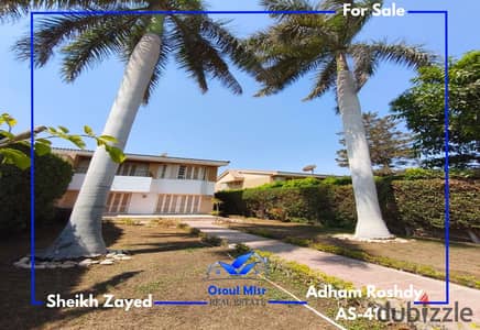 Twin house for sale - Al Rabwa Compound - Zayed