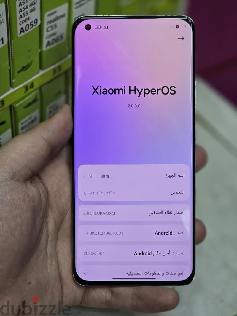 Xiaomi Mi 11 Ultra 1