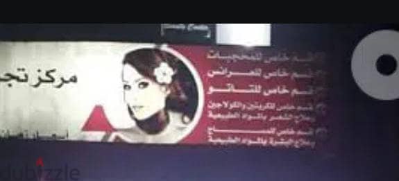 يافطة فيلكس  مضيئة شاسية حديد وصاج