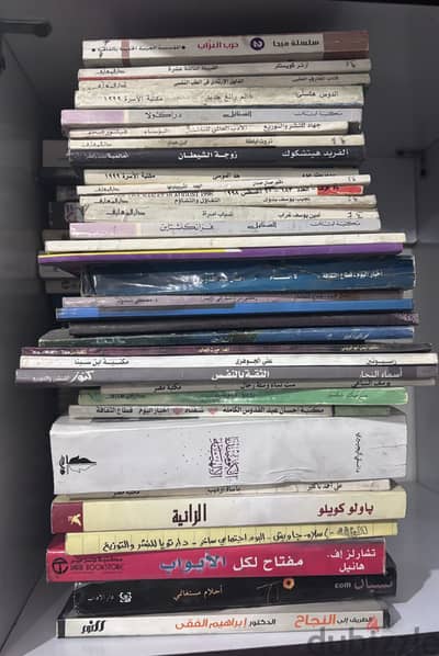 كتب مستعملة