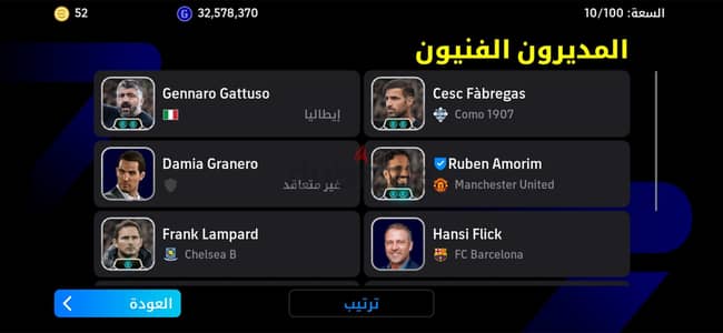 بيع حساب بيس موبيل