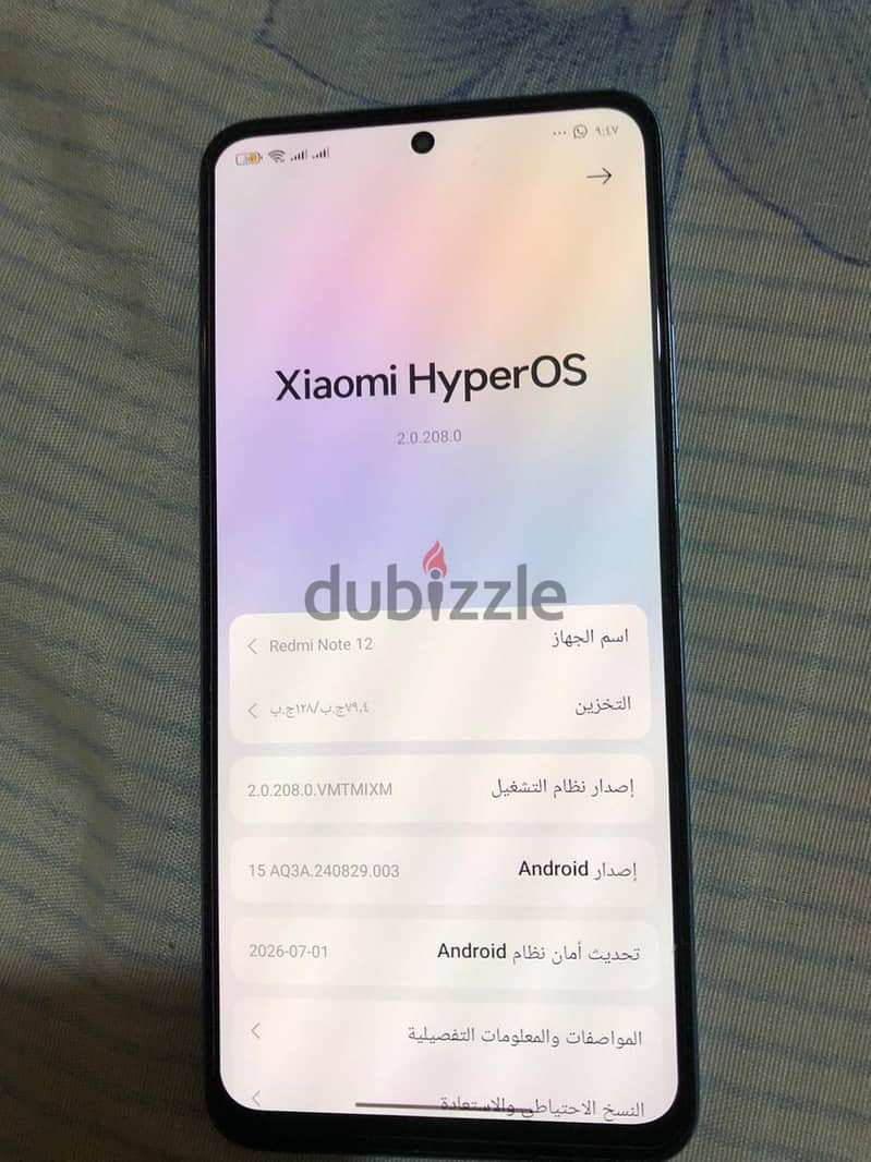 ريلمى 12 1